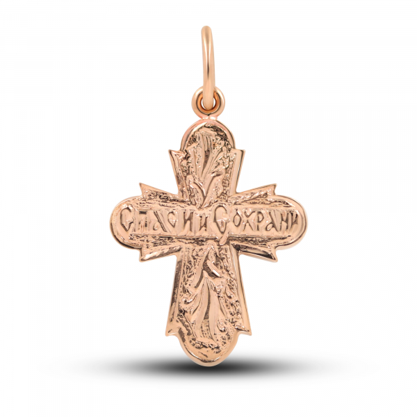 Golden Orthodox cross